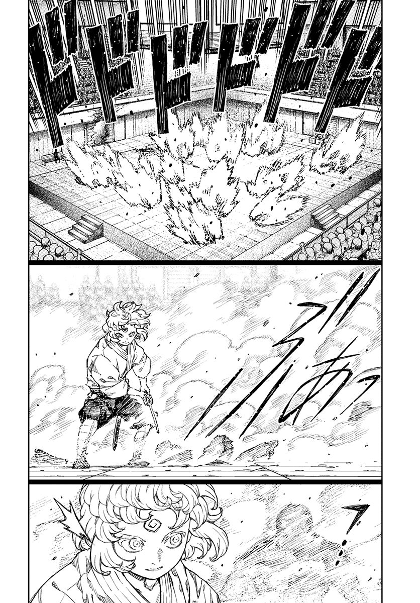 Page 9 of Chapter 104
