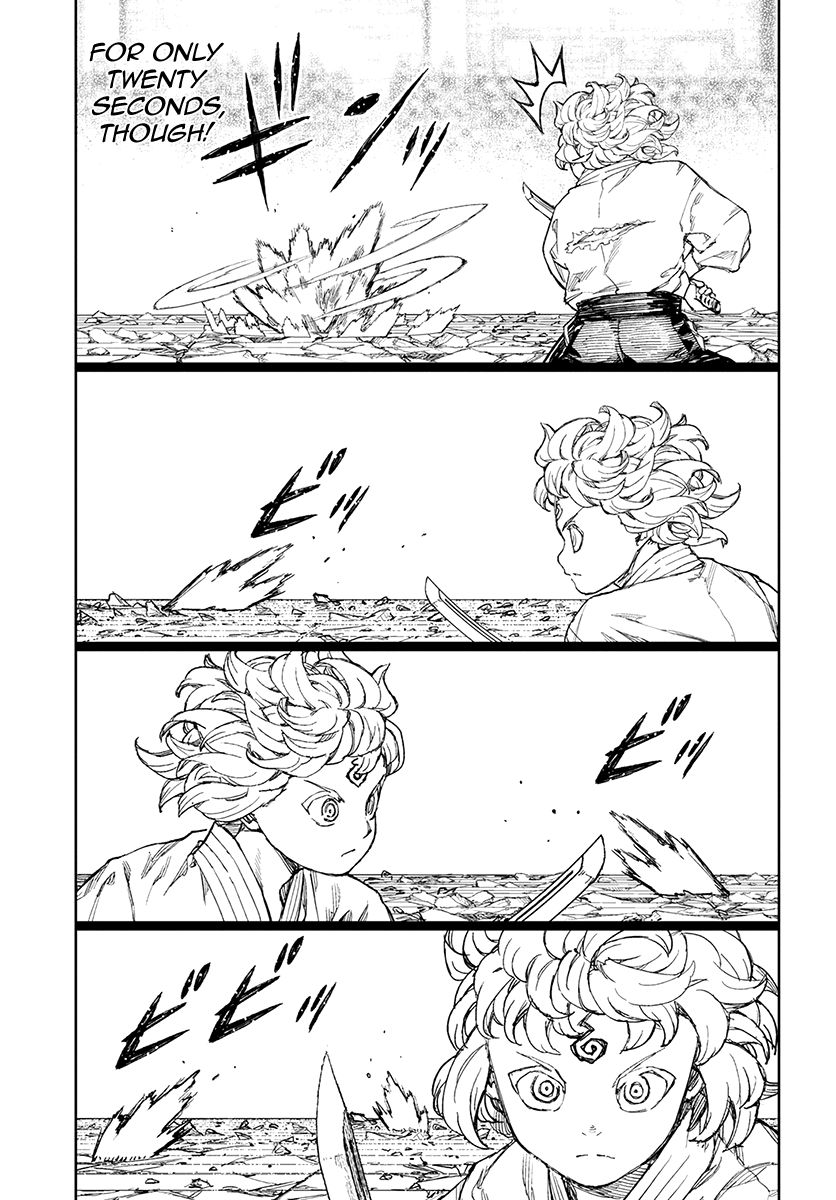 Page 17 of Chapter 104