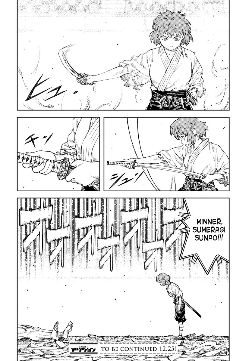 Page 29 of Chapter 104