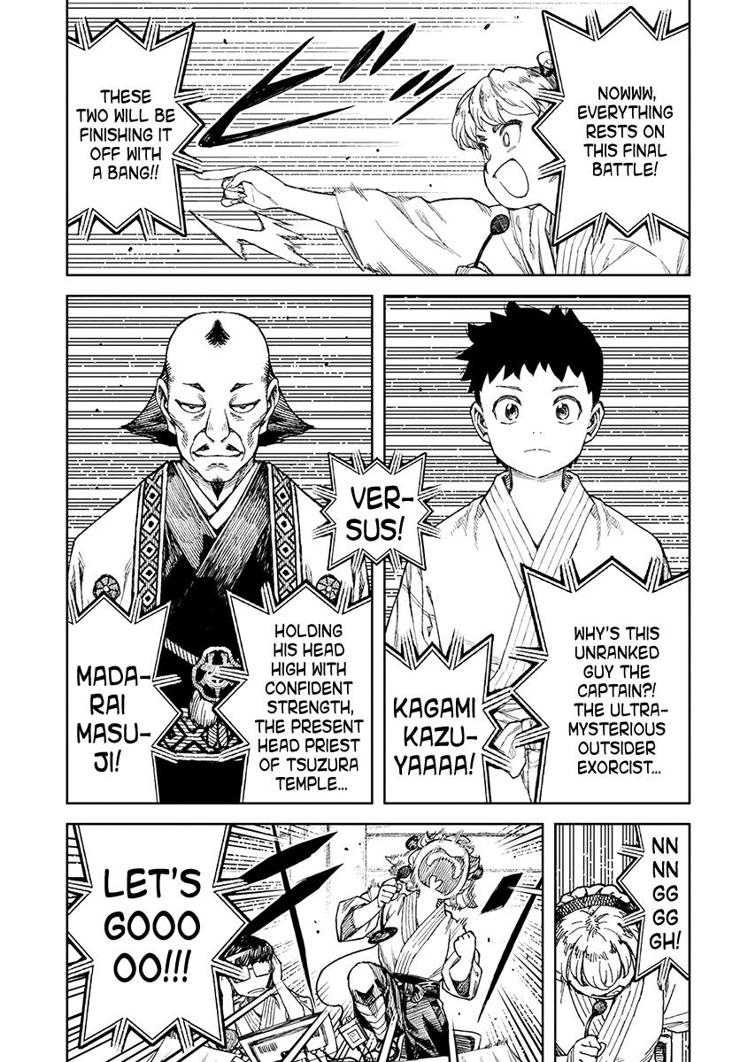 Page 4 of Chapter 105