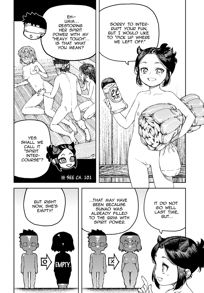 Page 17 of Chapter 105.1