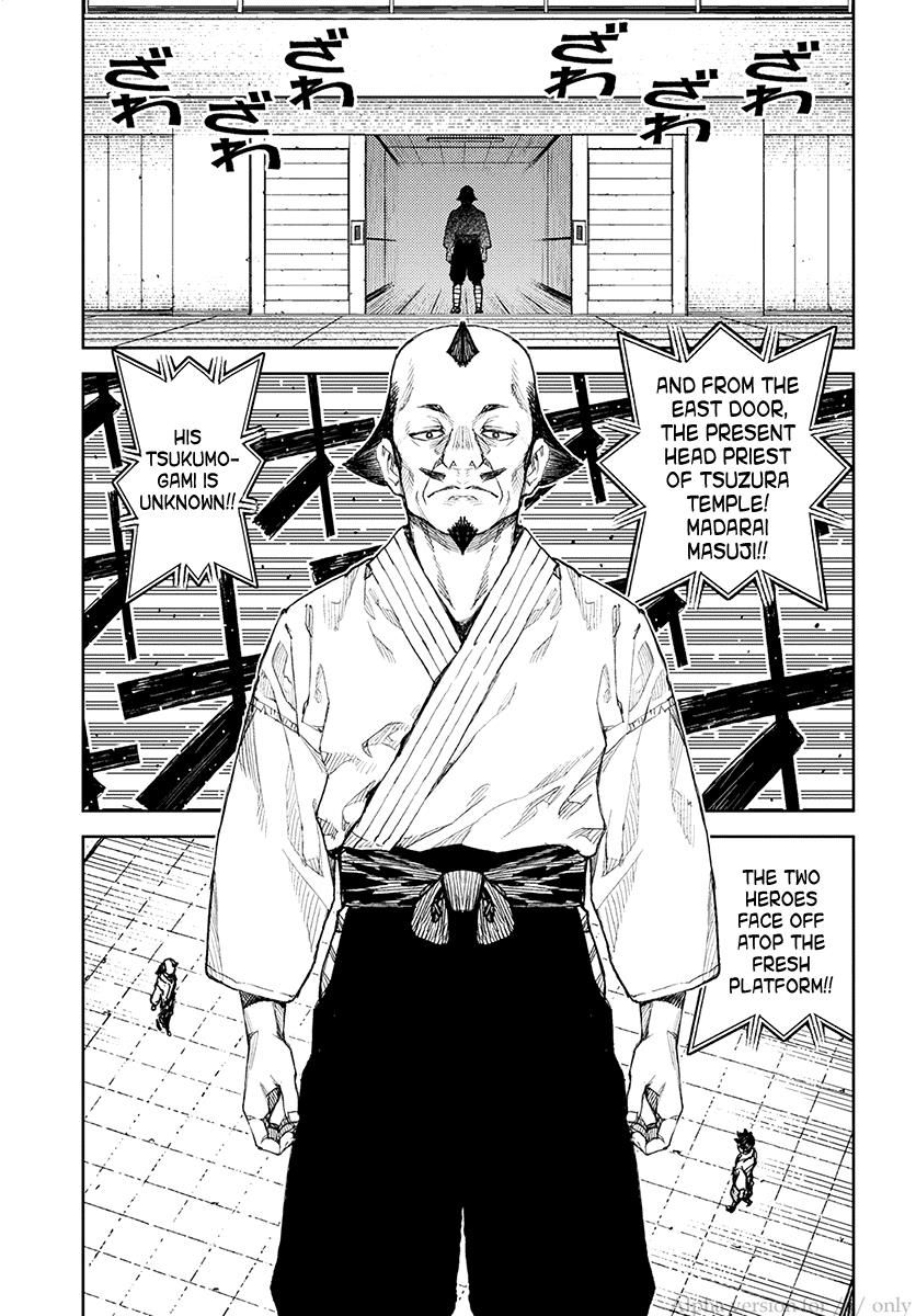 Page 15 of Chapter 106