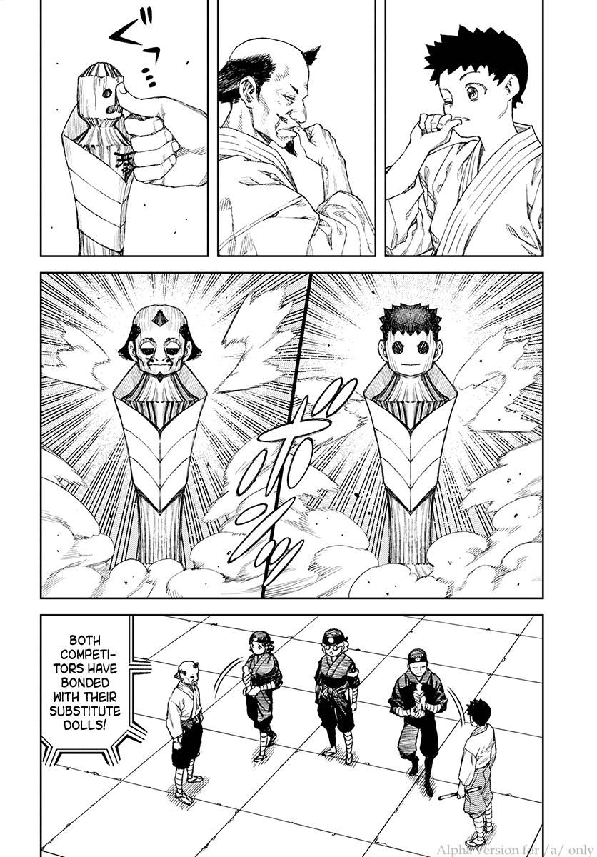Page 17 of Chapter 106
