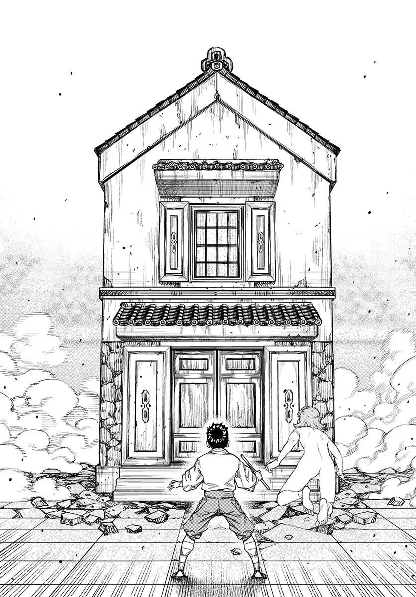 Page 29 of Chapter 106