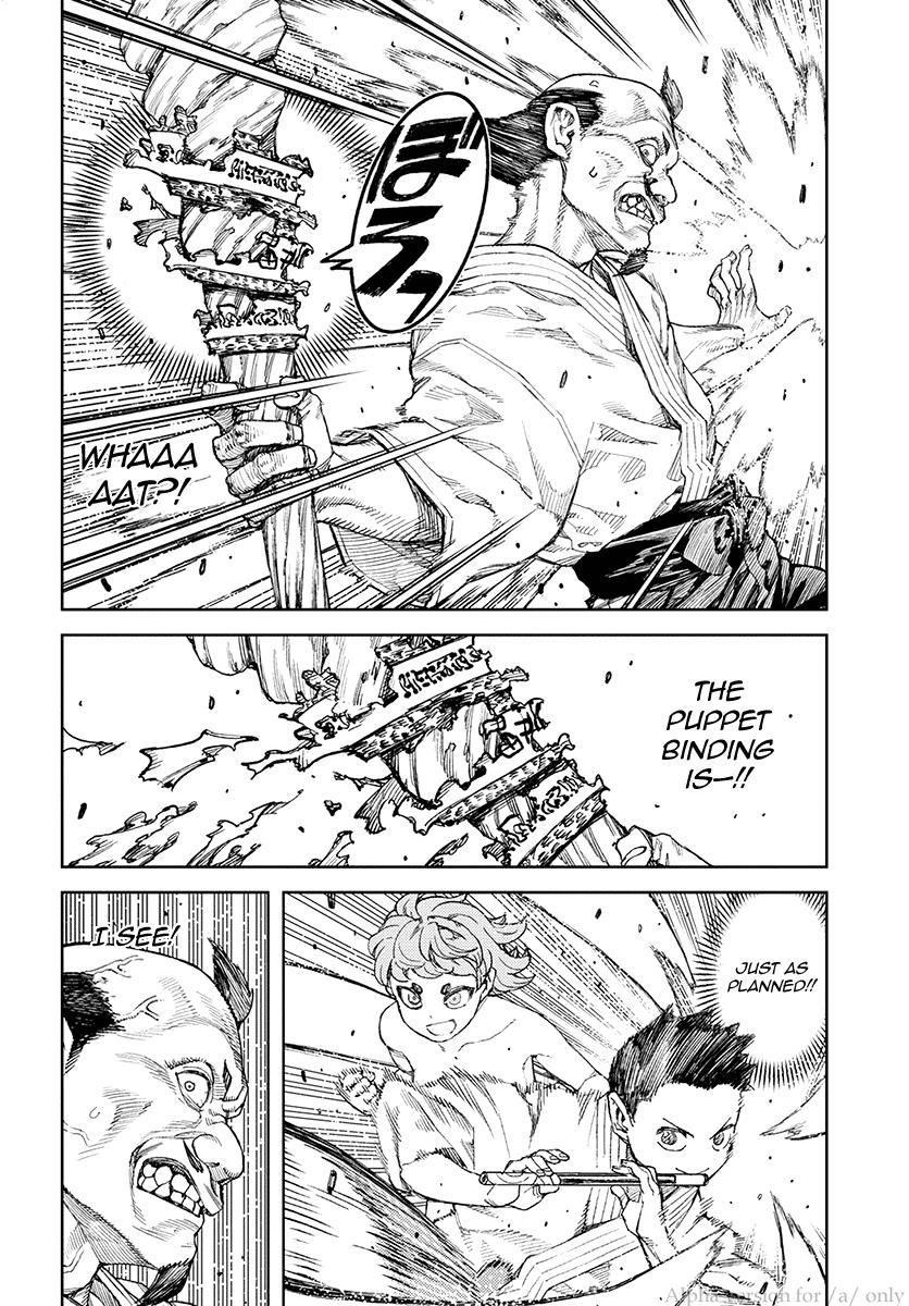 Page 18 of Chapter 107