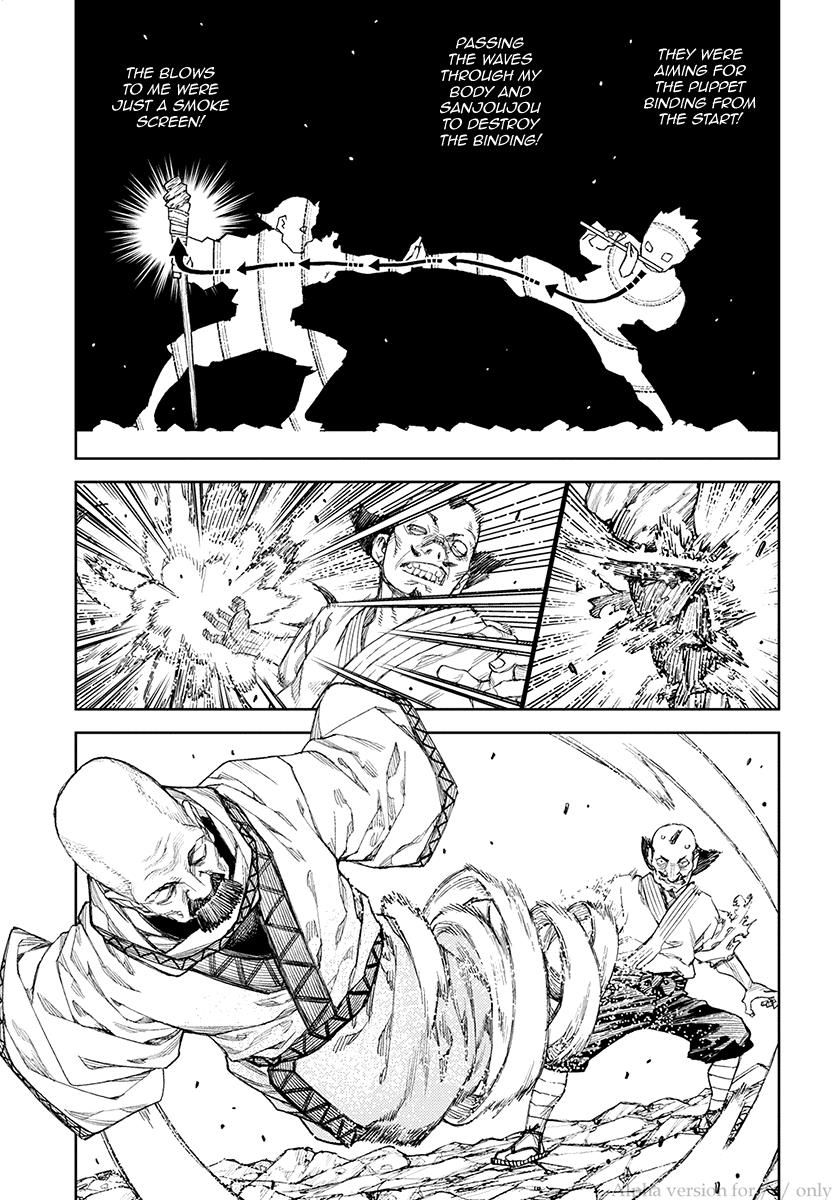 Page 19 of Chapter 107