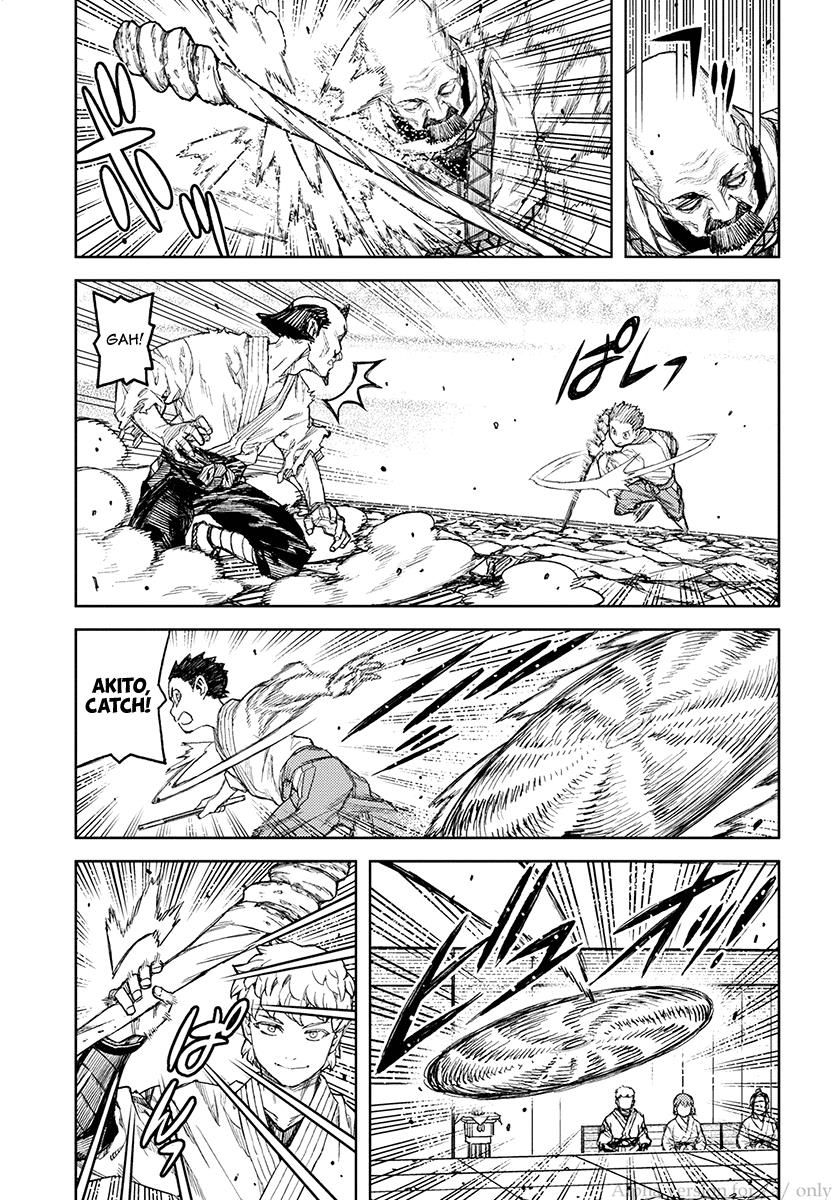 Page 21 of Chapter 107