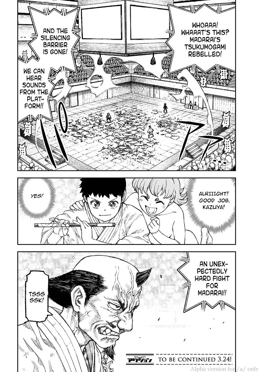 Page 22 of Chapter 107