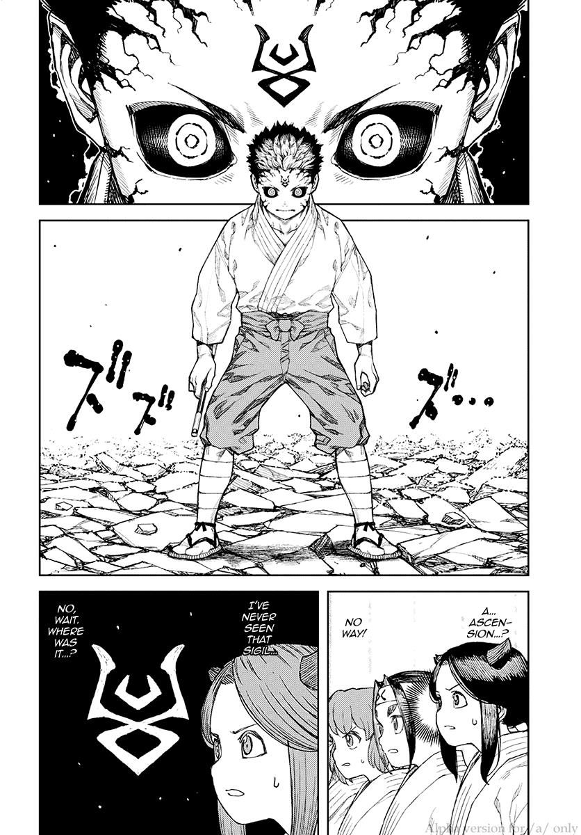 Page 2 of Chapter 109