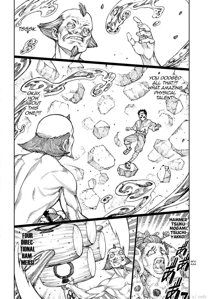 Page 6 of Chapter 109