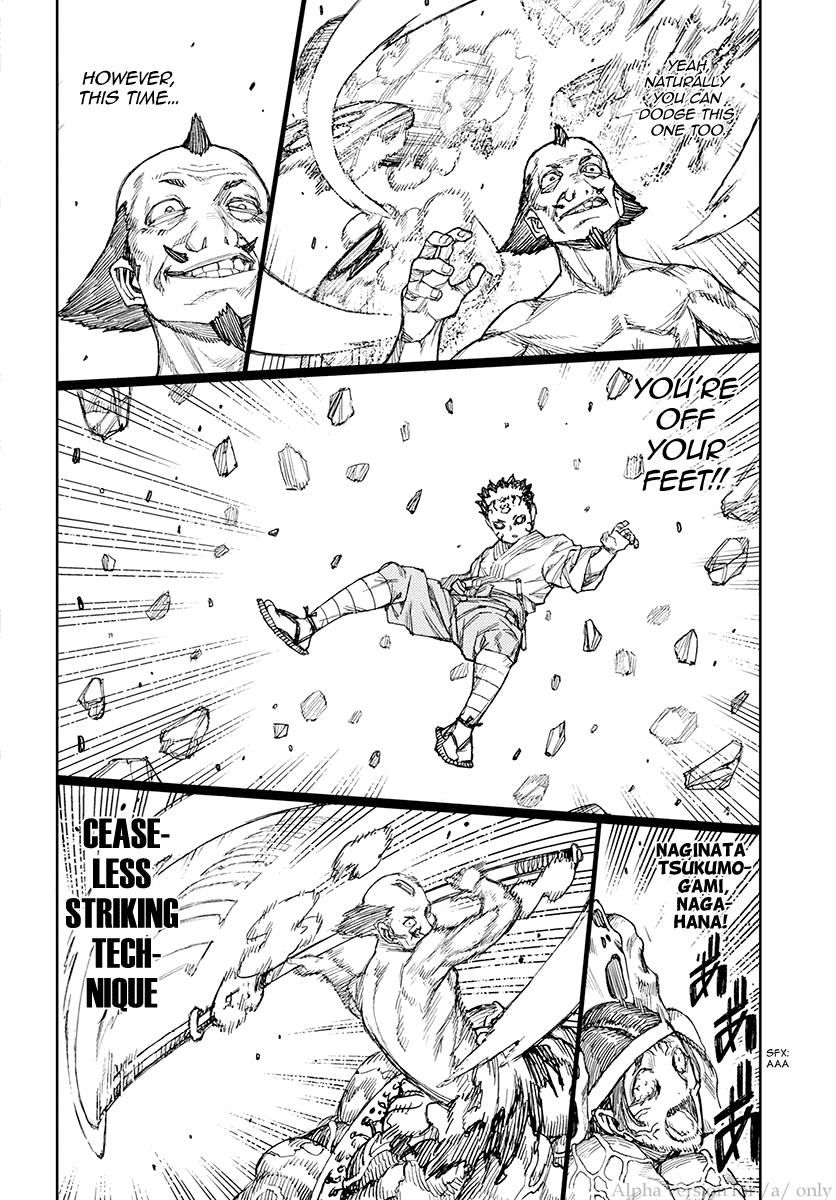 Page 8 of Chapter 109