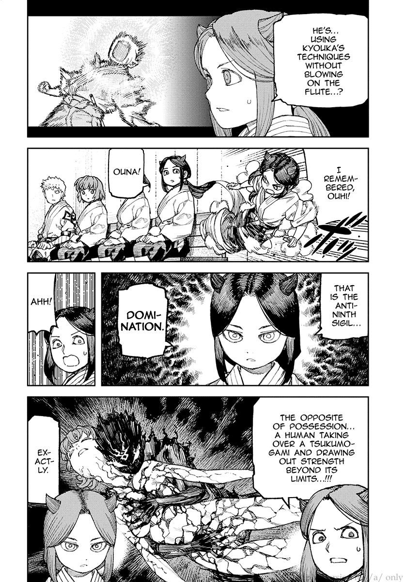 Page 12 of Chapter 109