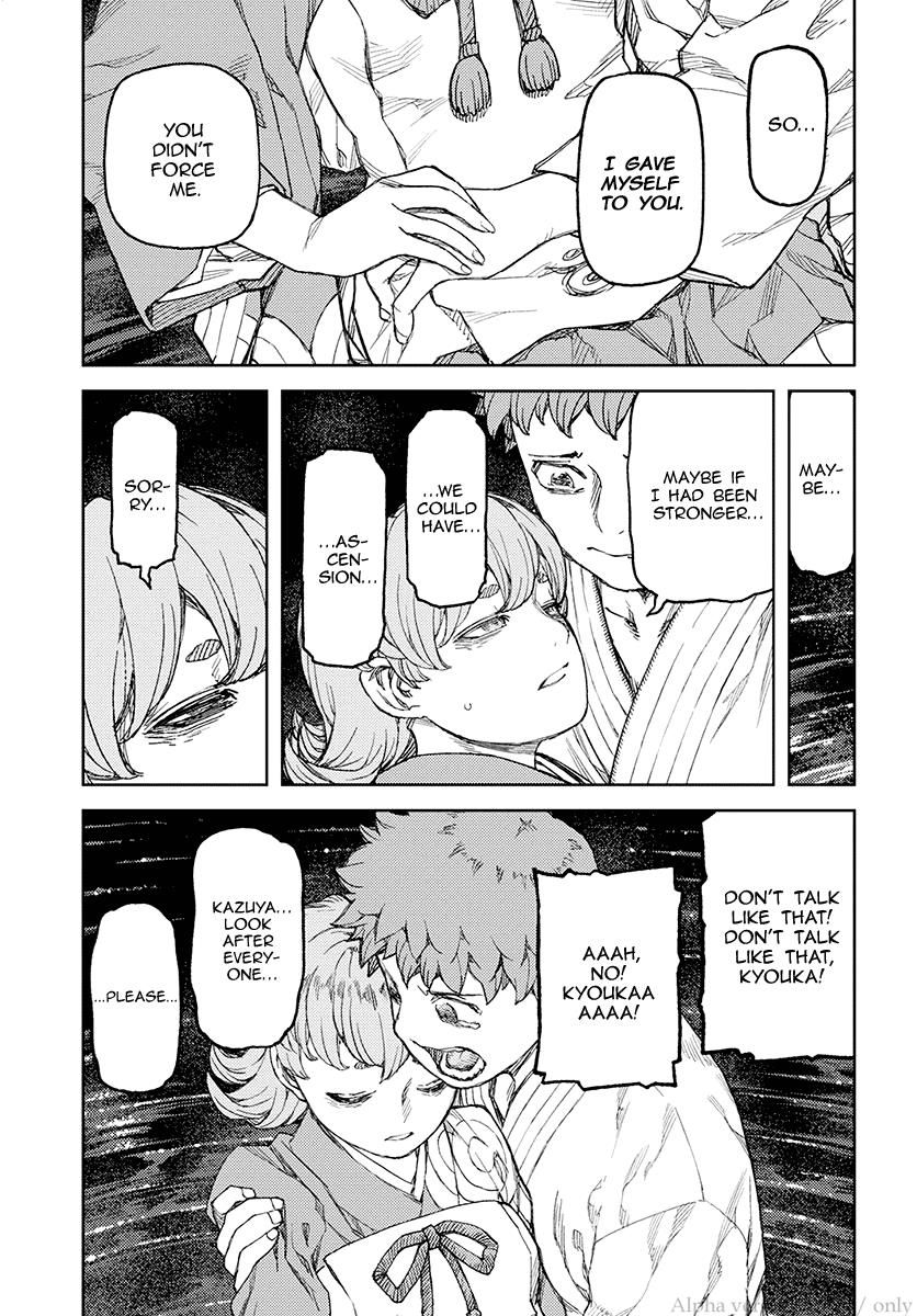 Page 28 of Chapter 109