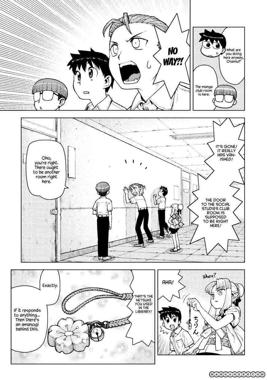 Page 11 of Chapter 11