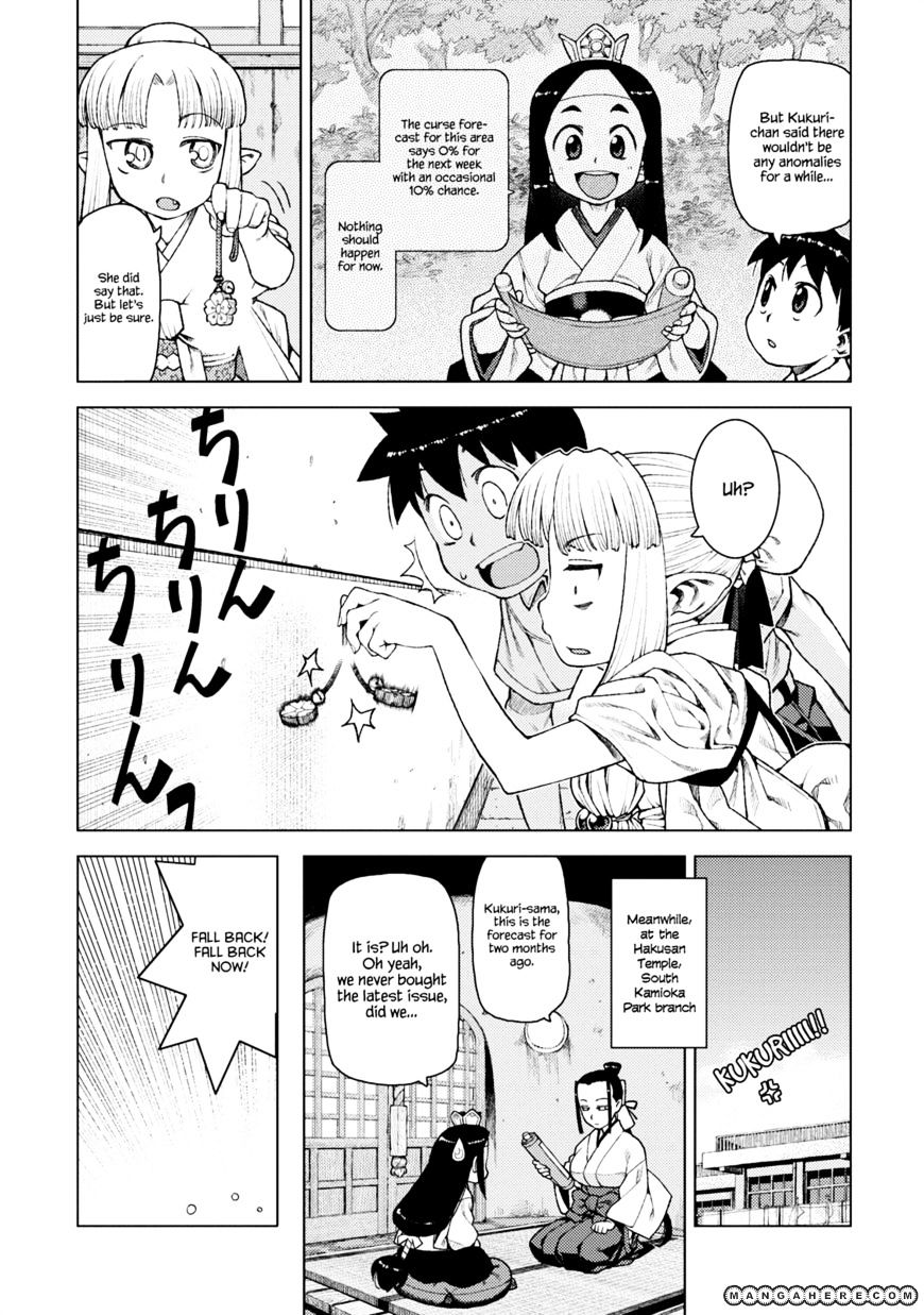 Page 12 of Chapter 11