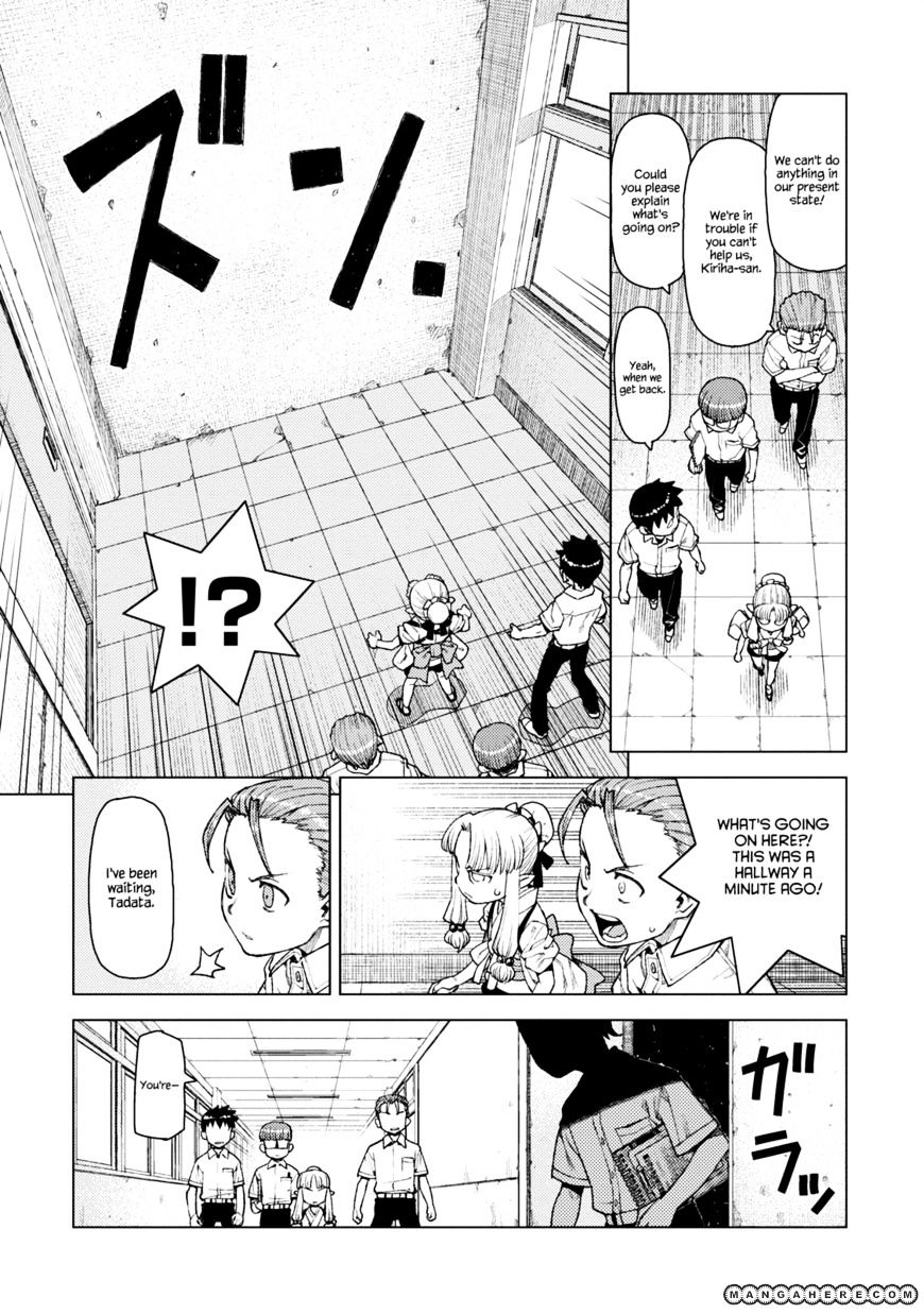 Page 13 of Chapter 11