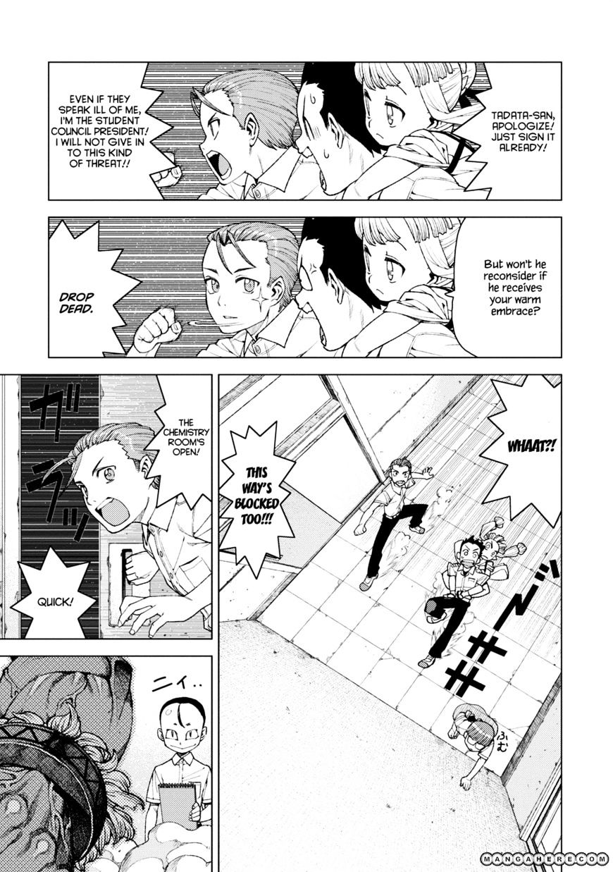 Page 17 of Chapter 11