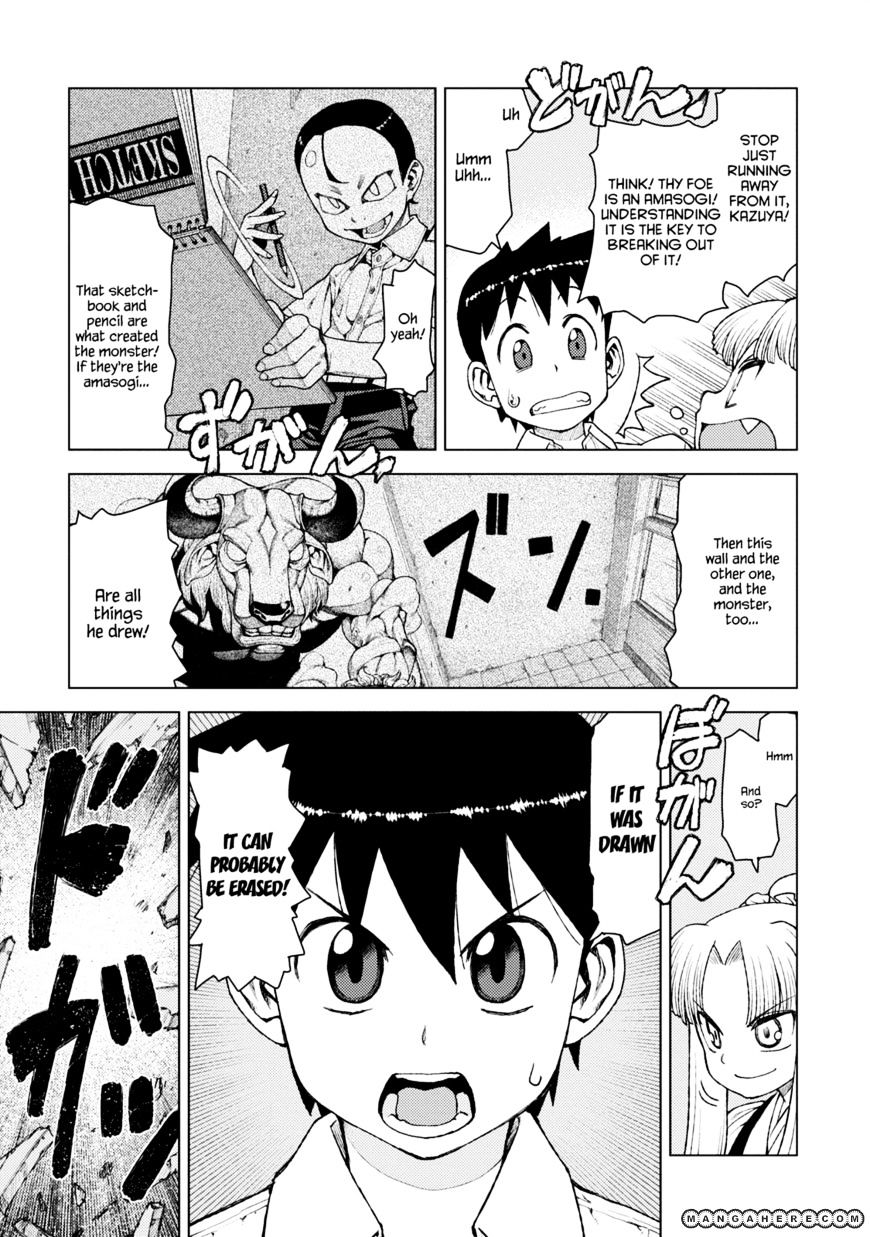 Page 19 of Chapter 11
