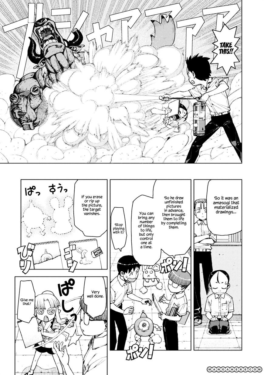 Page 27 of Chapter 11
