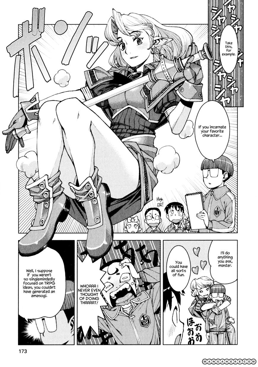 Page 33 of Chapter 11