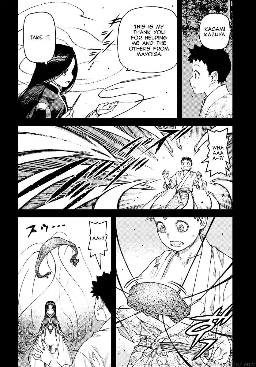 Page 4 of Chapter 110