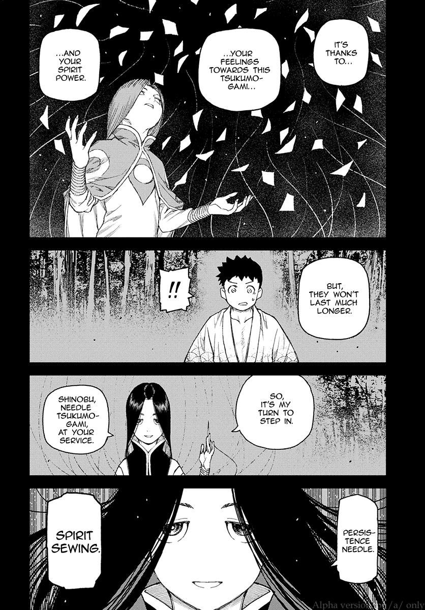 Page 6 of Chapter 110