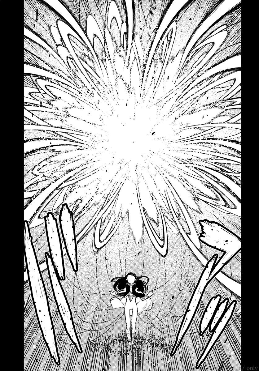 Page 7 of Chapter 110