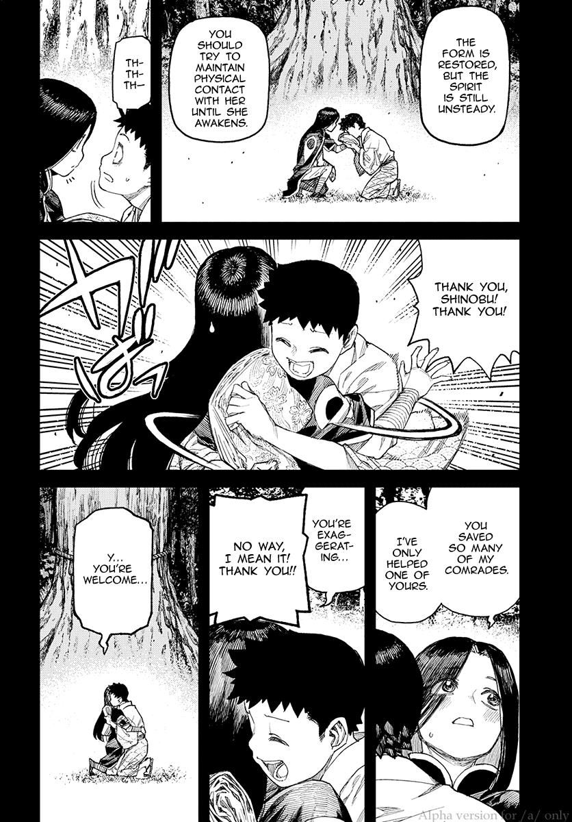 Page 10 of Chapter 110