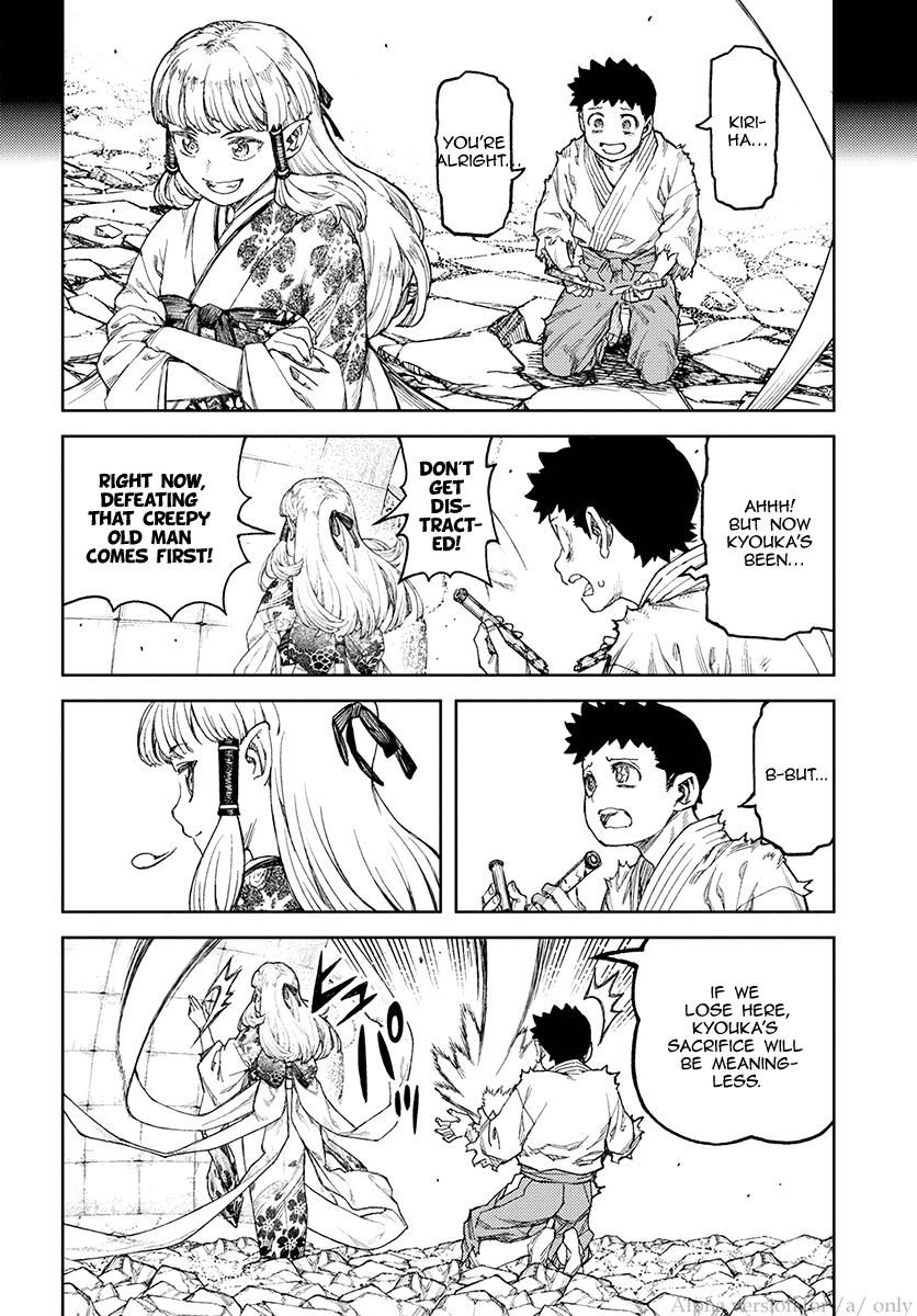 Page 12 of Chapter 110
