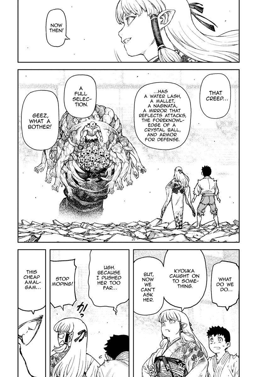 Page 14 of Chapter 110
