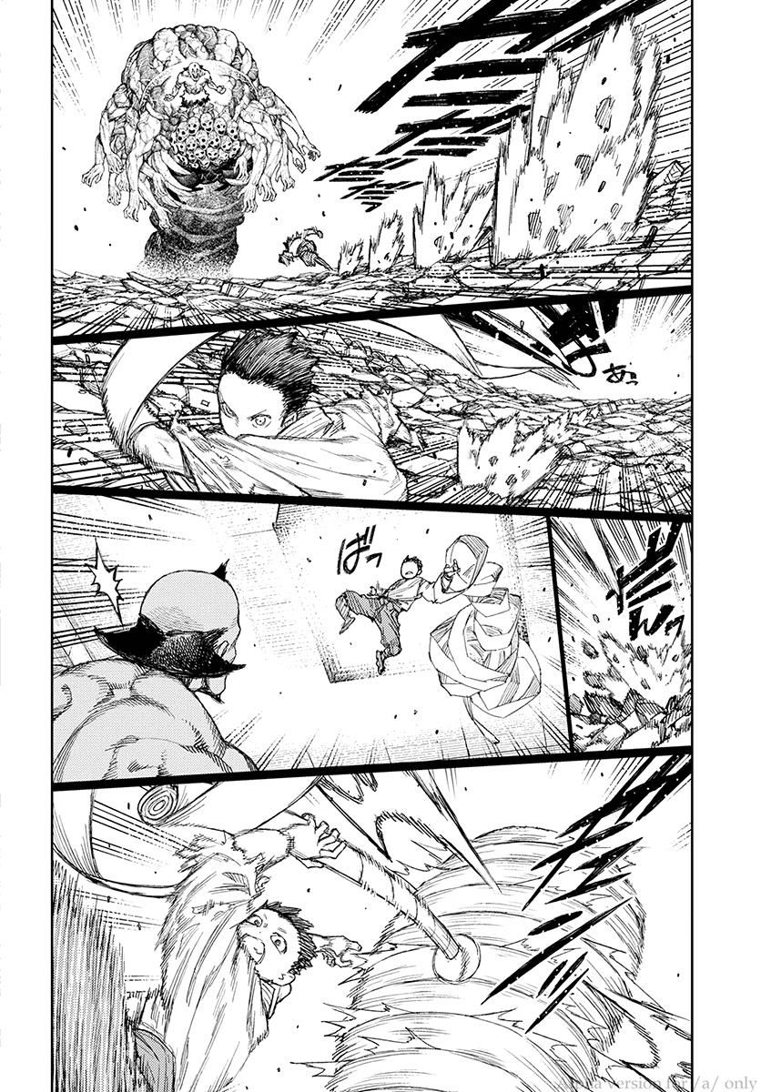 Page 17 of Chapter 110