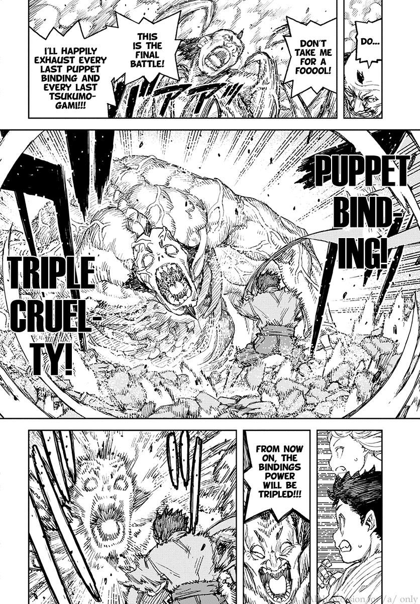 Page 21 of Chapter 110