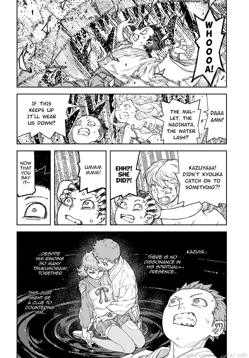Page 23 of Chapter 110
