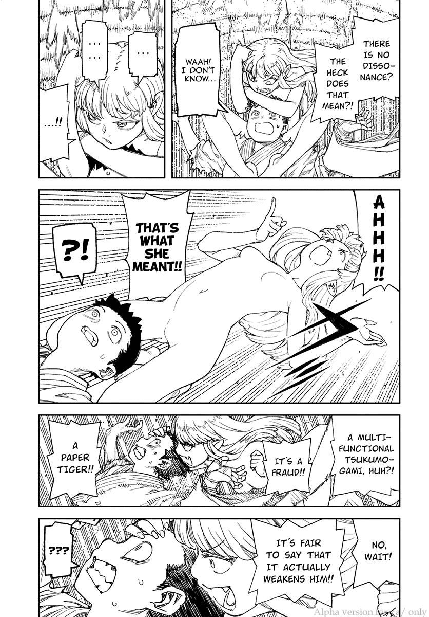 Page 24 of Chapter 110