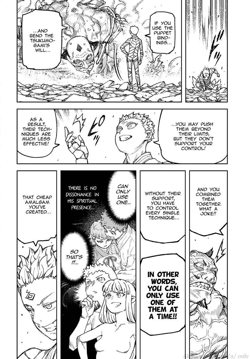 Page 31 of Chapter 110