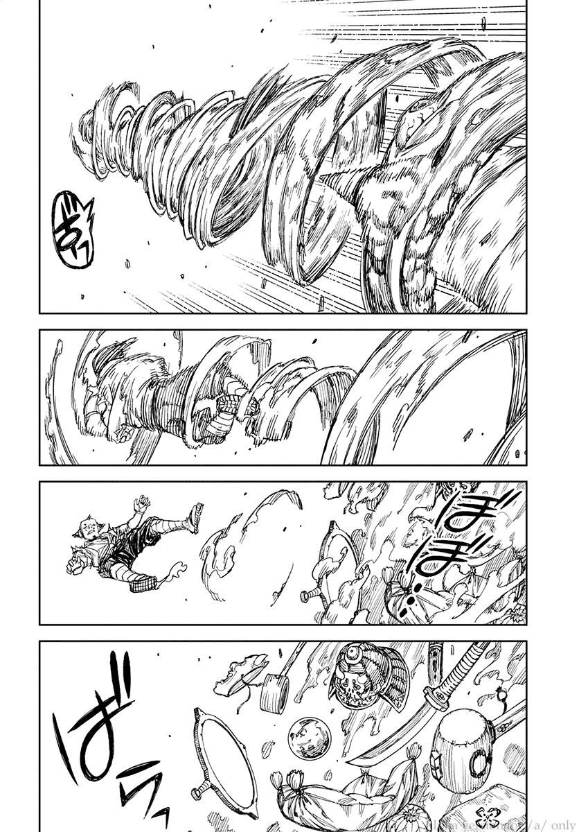 Page 37 of Chapter 110