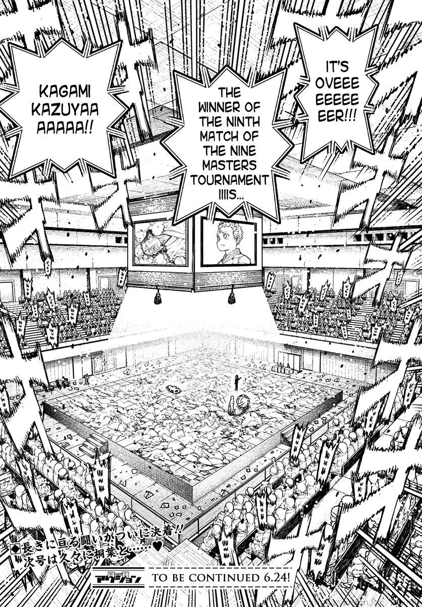 Page 41 of Chapter 110
