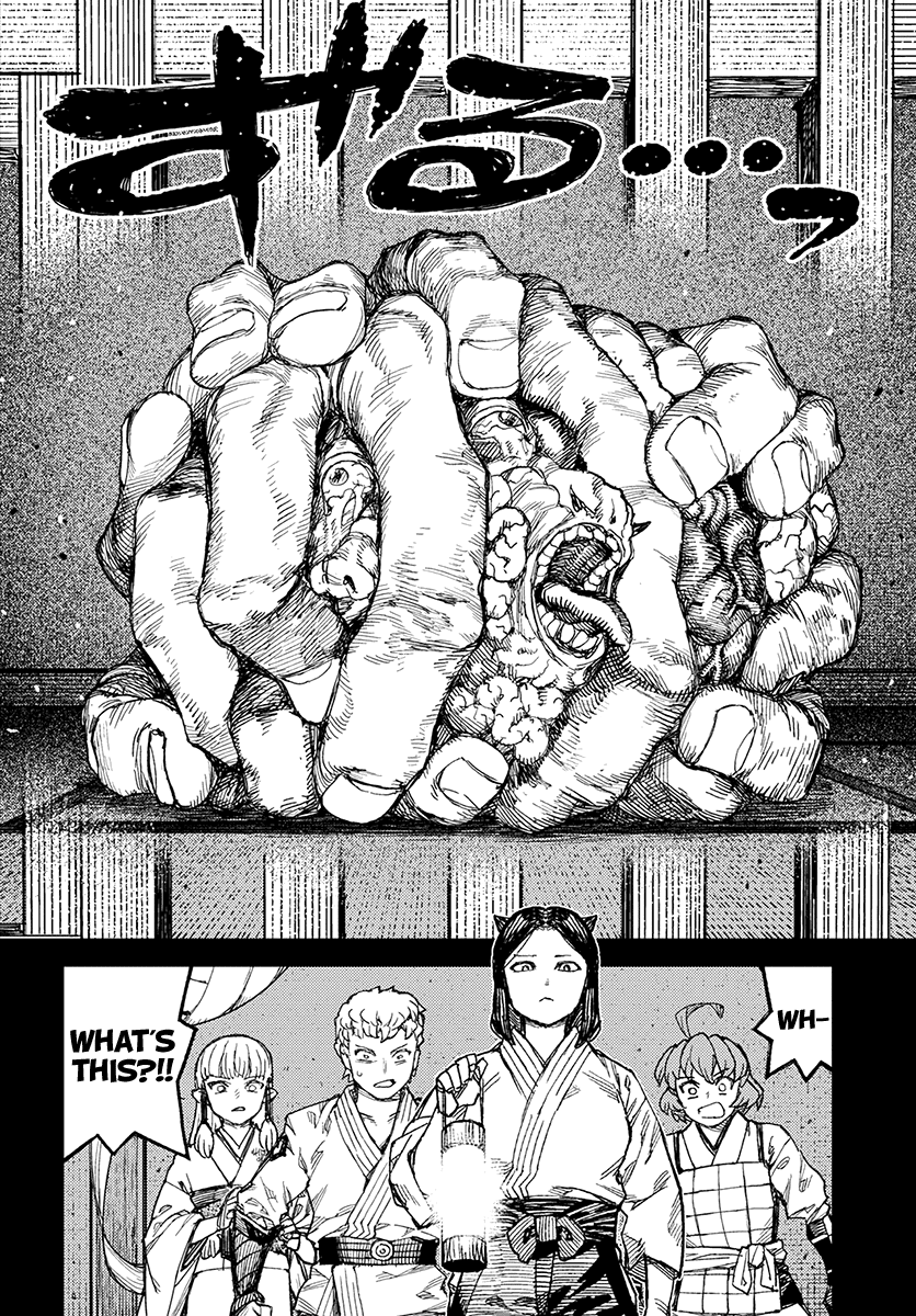 Page 15 of Chapter 111.1