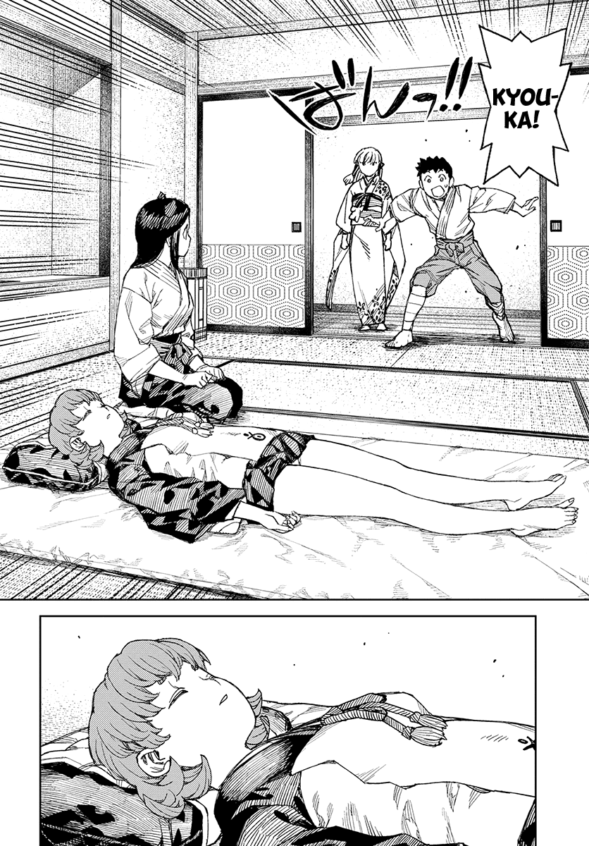 Page 23 of Chapter 111.1