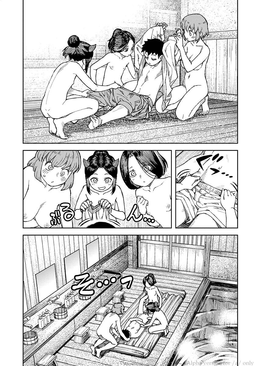 Page 5 of Chapter 112