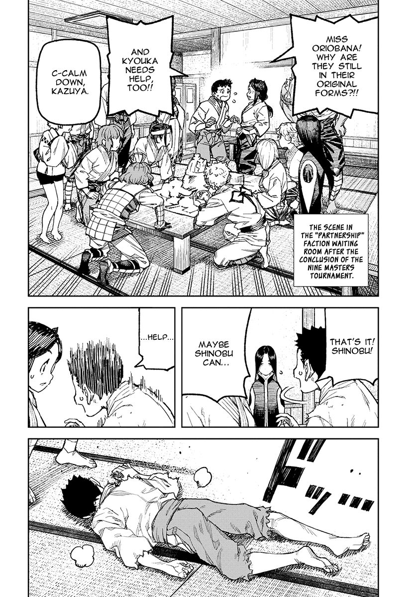 Page 3 of Chapter 112.1