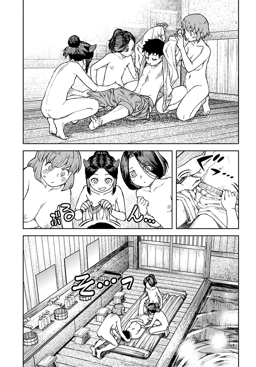 Page 6 of Chapter 112.1