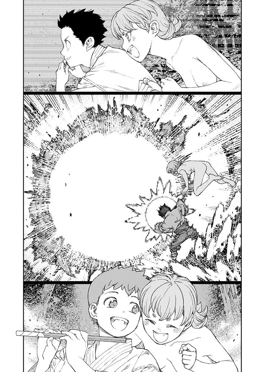 Page 20 of Chapter 113.1