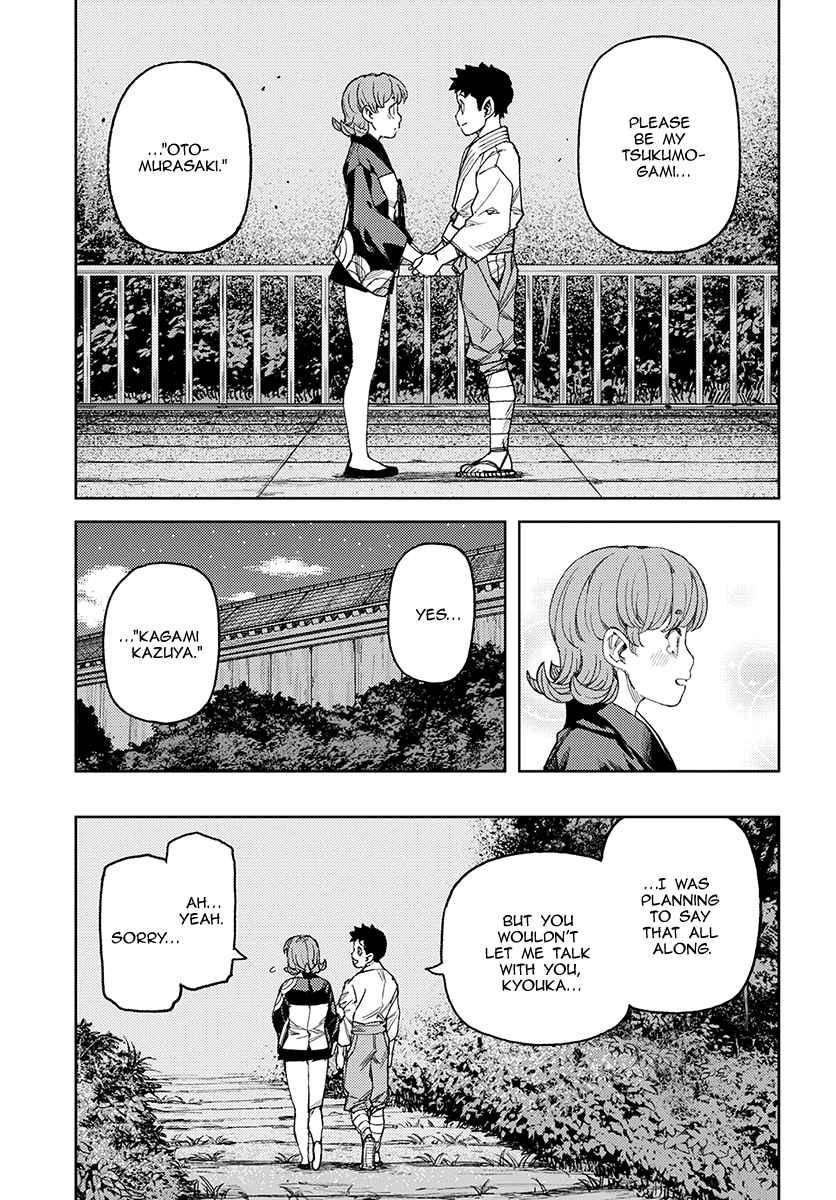 Page 24 of Chapter 113.1