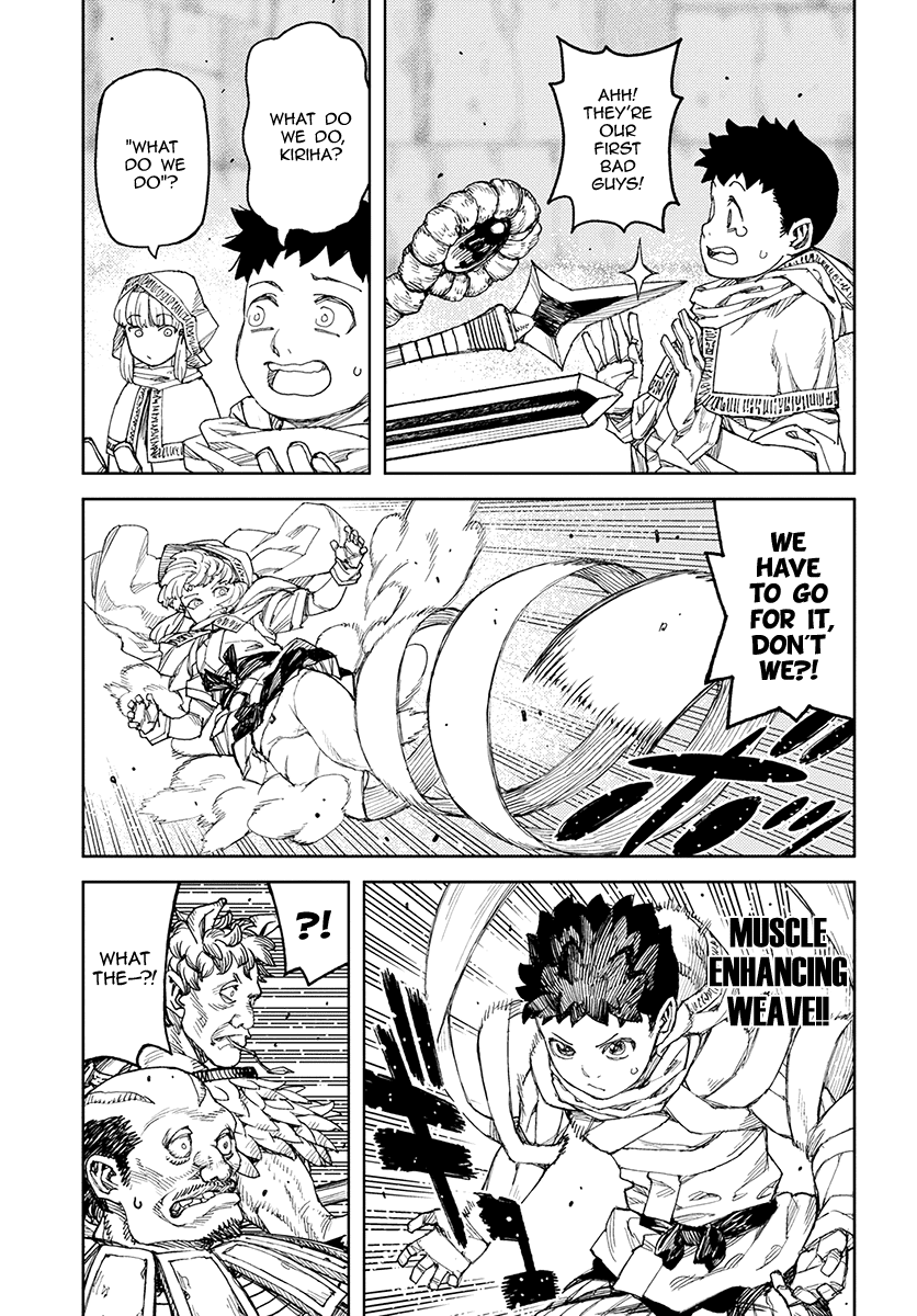 Page 7 of Chapter 114.1