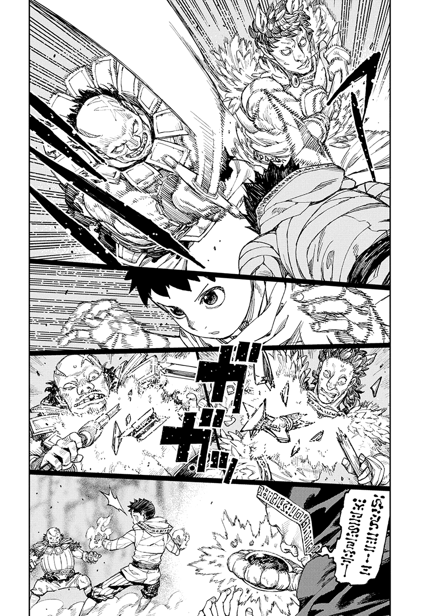 Page 8 of Chapter 114.1