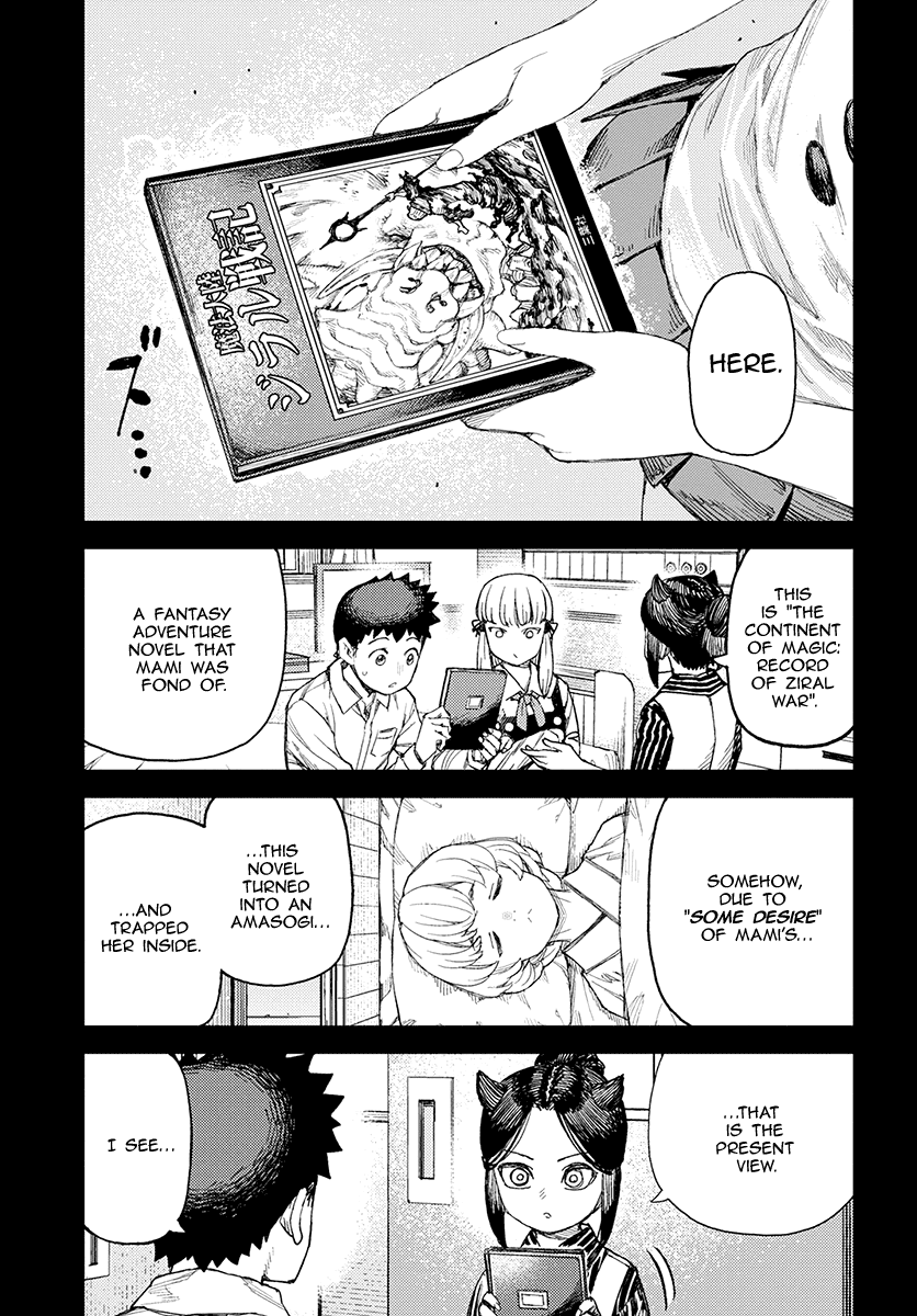 Page 19 of Chapter 114.1