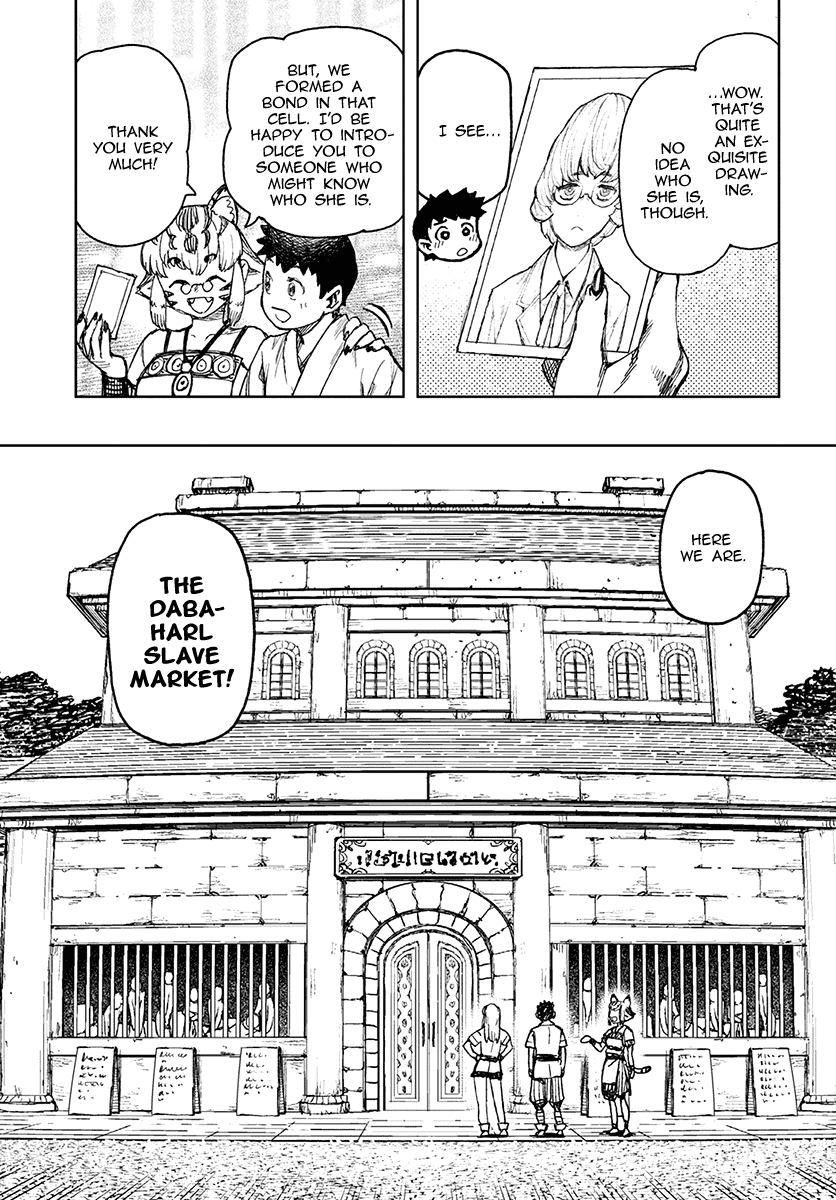 Page 7 of Chapter 115