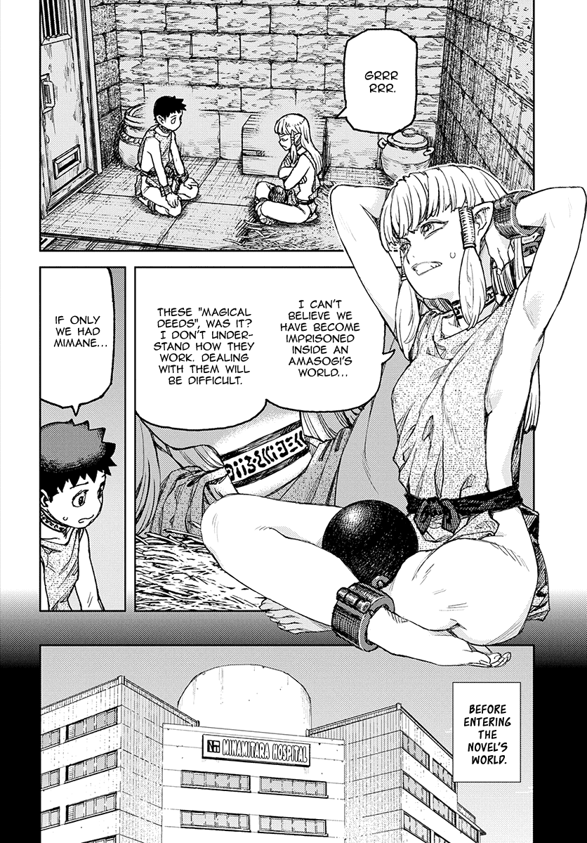 Page 16 of Chapter 115