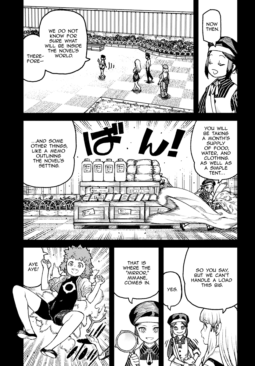 Page 17 of Chapter 115